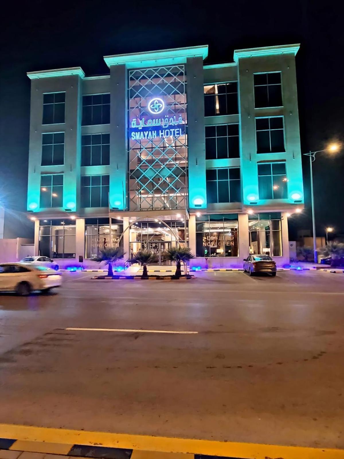 Smayah Hotel Riyadh Exteriör bild